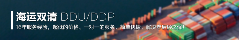 新西兰海运清关