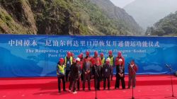 樟木口岸地震后重新开放,将降低中国到尼泊尔到货物运输成本