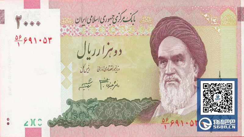 伊朗官方货币更名为土曼 1土曼相当于10里亚尔
